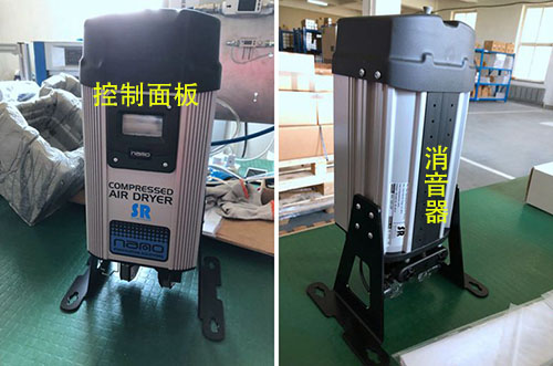 SR模塊化吸干機NAD001前后面板 SR模塊化吸干機NAD001前后面板