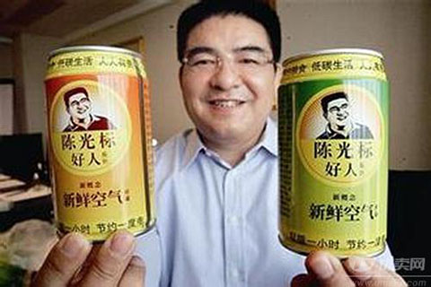 陳光標的壓縮空氣罐頭 陳光標的壓縮空氣罐頭