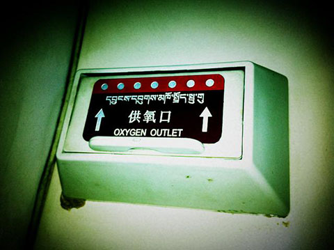 青藏鐵路客車上呼吸供氧的供氧口 青藏鐵路客車上呼吸供氧的供氧口