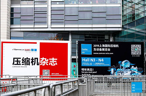 2019動力傳動與空壓技術(shù)領(lǐng)域的專業(yè)盛會-國際壓縮機及設(shè)備展覽會 2019動力傳動與空壓技術(shù)領(lǐng)域的專業(yè)盛會-國際壓縮機及設(shè)備展覽會