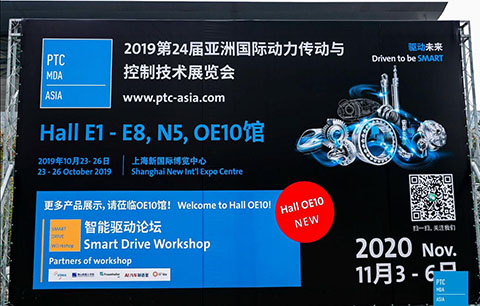 2019動力傳動與空壓技術(shù)領(lǐng)域的專業(yè)盛會-國際動力傳動與控制技術(shù)展會 2019動力傳動與空壓技術(shù)領(lǐng)域的專業(yè)盛會-國際動力傳動與控制技術(shù)展會