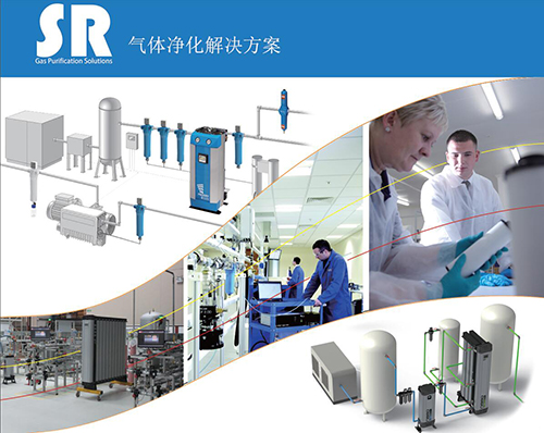 SR品牌亮相Comvac ASIA 2020 SR品牌亮相Comvac ASIA 2020