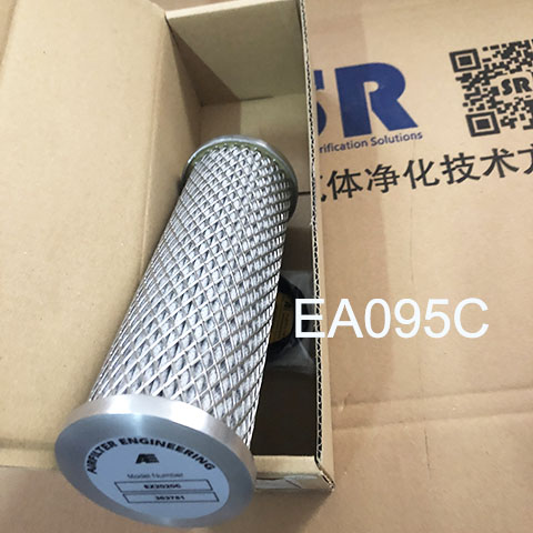 濾芯EA095C 濾芯EA095C