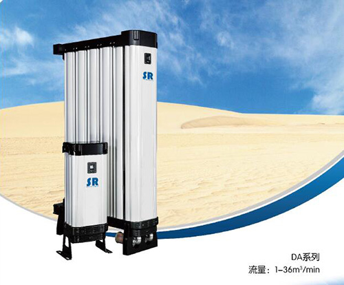 SR模塊吸干機DA系列是可靠、經濟、高效、節能的壓縮空氣干燥設備
