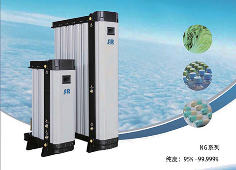 SR品牌NG系列模塊制氮機 SR品牌NG系列模塊制氮機